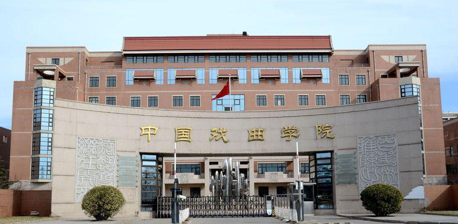 国字头大学最好的排名,24所国字号的大学