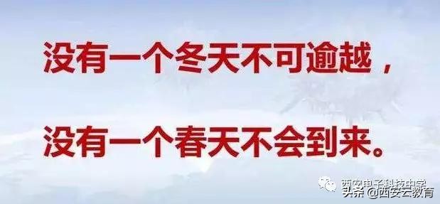 鍏ㄥ績瀹堟姢鏍″洯鐤儏闃叉帶,鍏ㄥ績瀹堟姢鏍″洯闃叉帶鐤儏