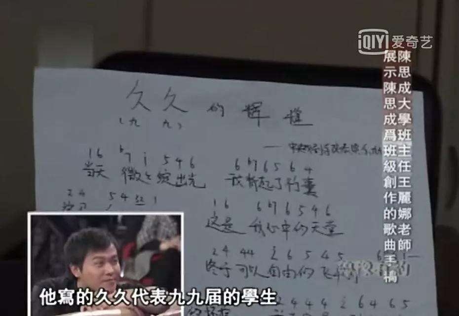 陈思诚和王宝强参加的节目,陈思诚和王宝强完整版