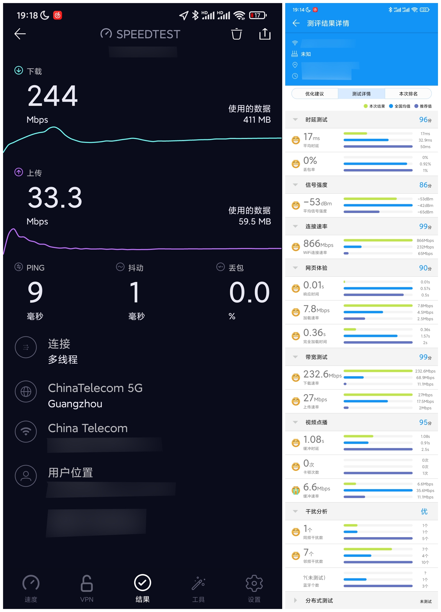 信号强劲，能赚京豆——京东云360WiFi6全屋路由开箱上手