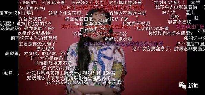 因长相丑被嘲讽后逆袭,因丑被弹幕刷屏挡脸的她