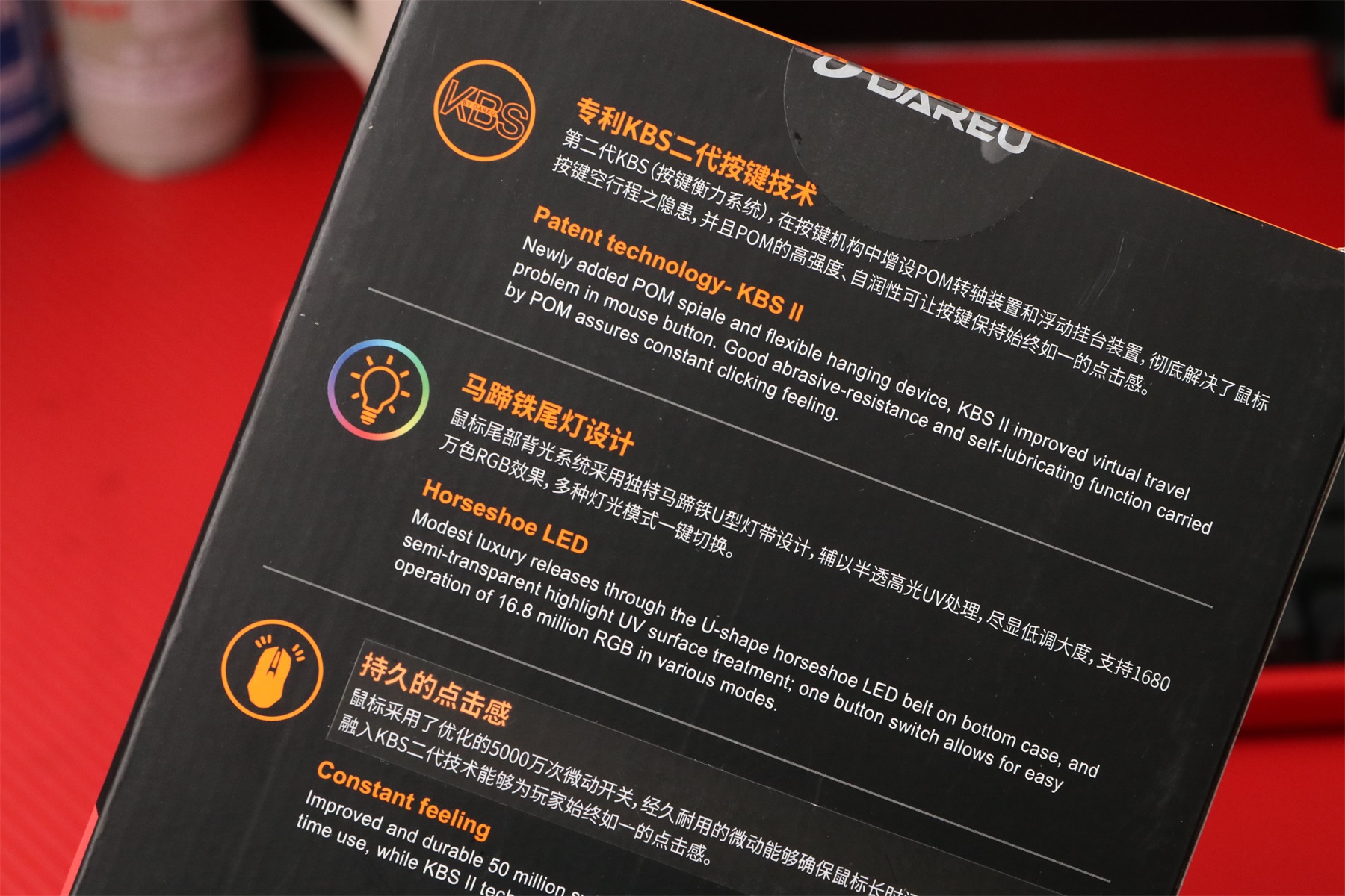 a970达尔优机甲版和黑武士的区别,达尔优A970高阶游戏鼠标