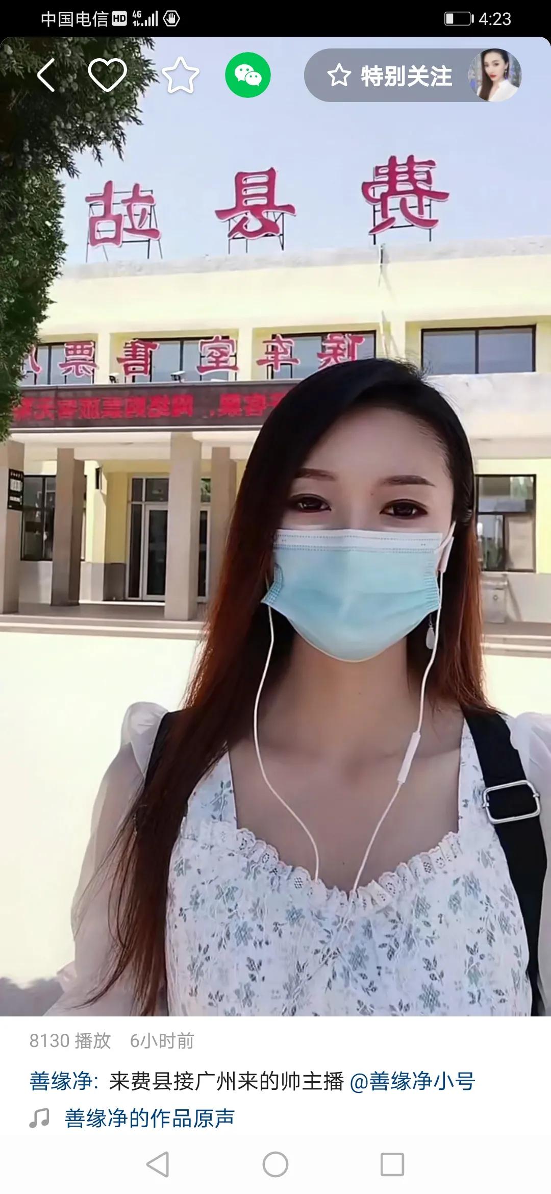 杨树行村番外篇24：善缘静一驾接归回村人，旅行团群聚共享山乡情