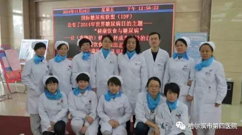 医院文化┃“那些年、那些事...我与四院的故事”征文展播——哈四院我的家园