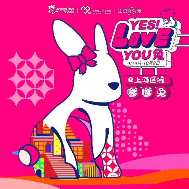 宝龙6周年庆,宝龙广场周年庆优惠价