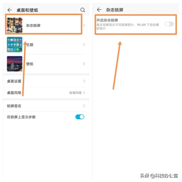 华为手机经常出现系统图片,华为手机乱弄图片怎么办