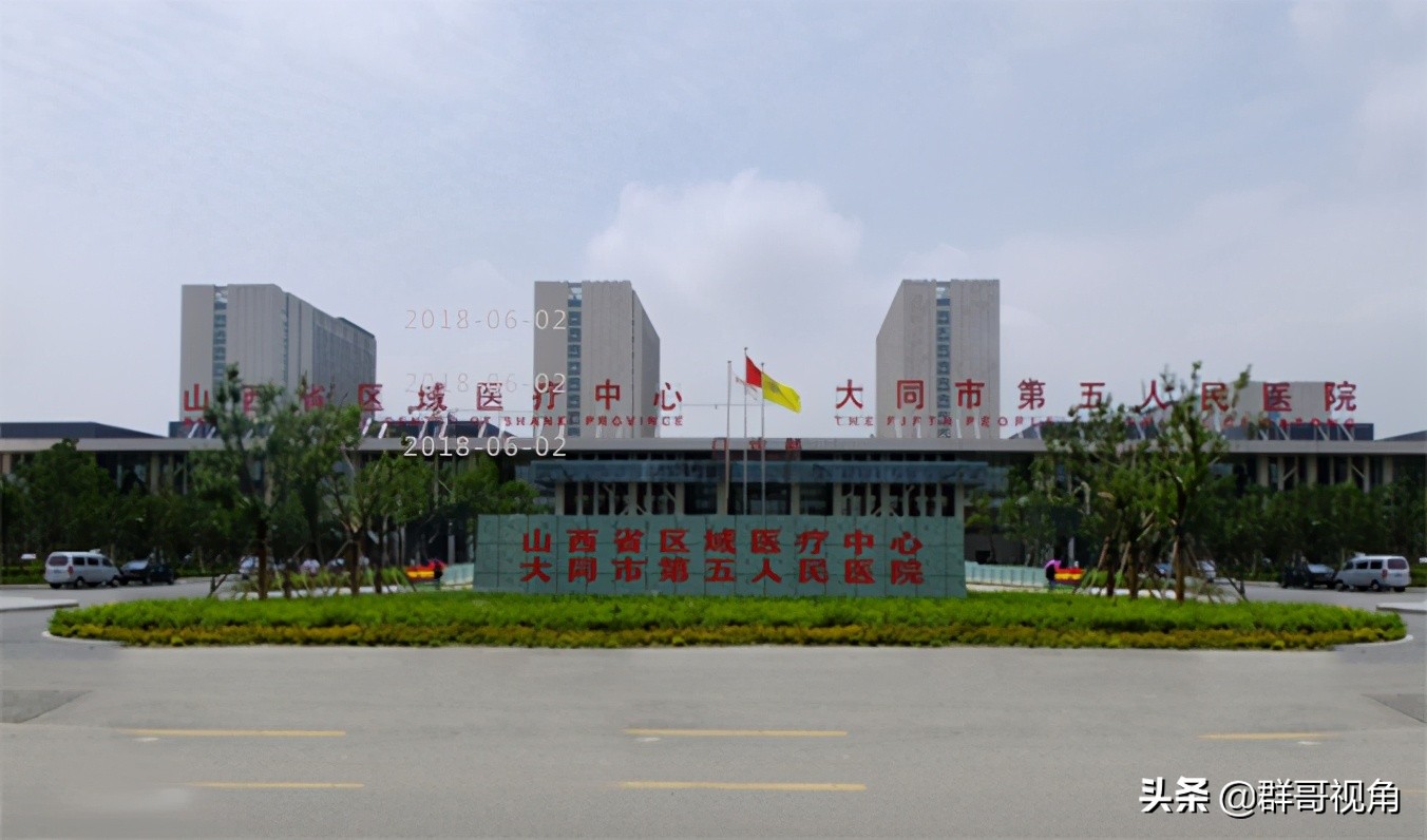 大同市三医院电话,大同市二轻医院