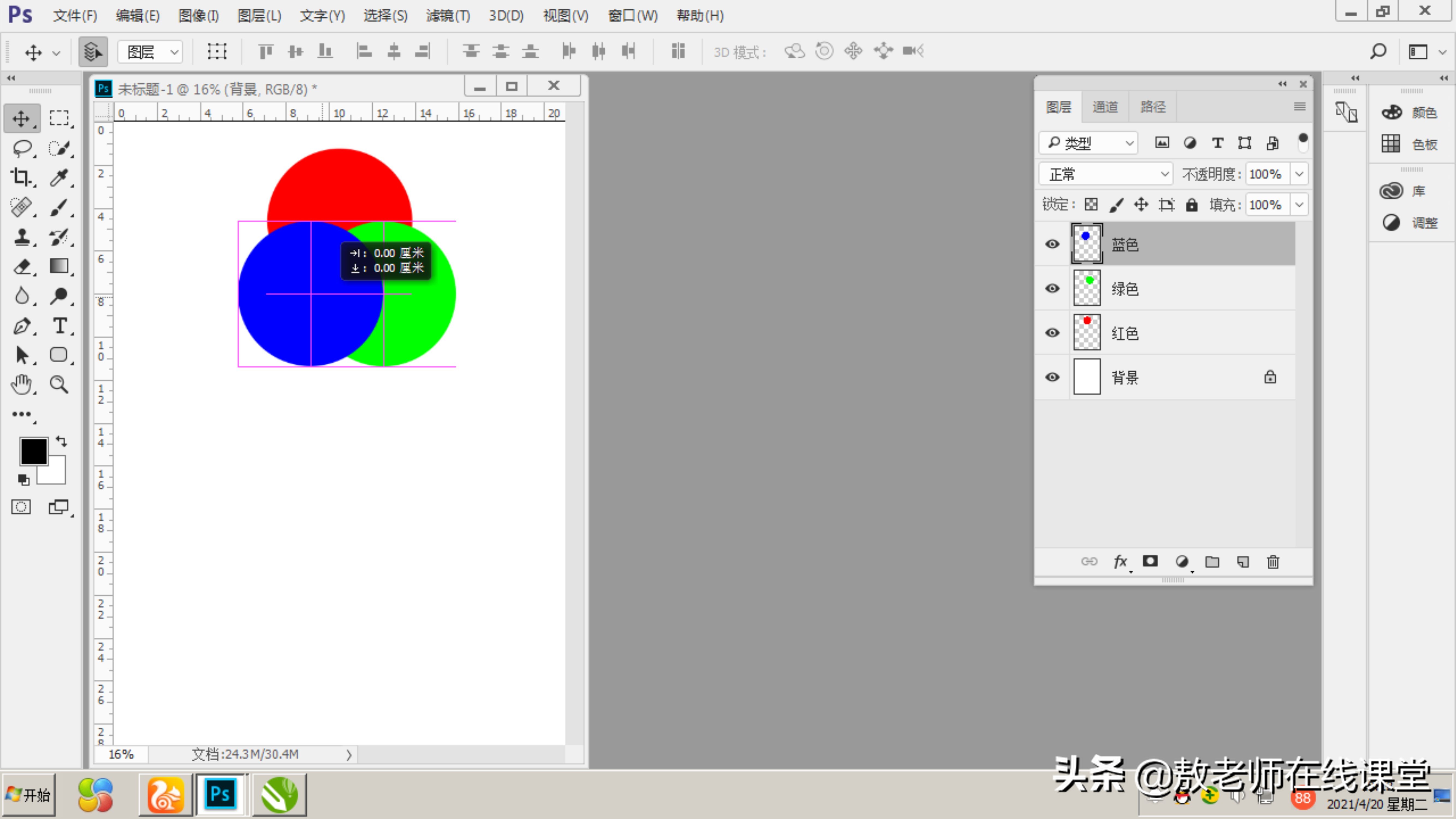 ps图层叠加模式滤色,ps图层混合模式的划分详细教程