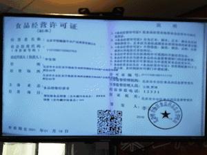 食安情报局舌尖上的安全,食刻守护市民舌尖上的安全