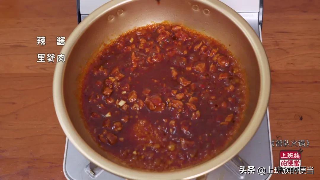 天冷了就得吃它，一个人吃部队火锅原来这么爽啊