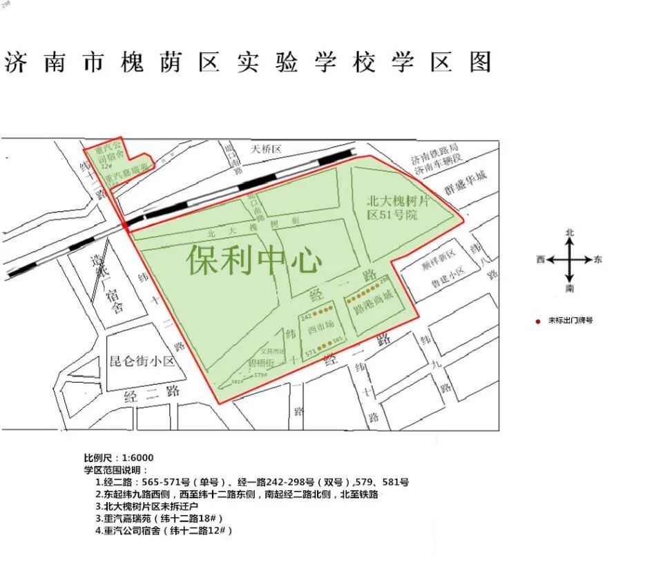 济南槐荫区烟台路小学最新进展,2021年槐荫区小学赋分入学分数线