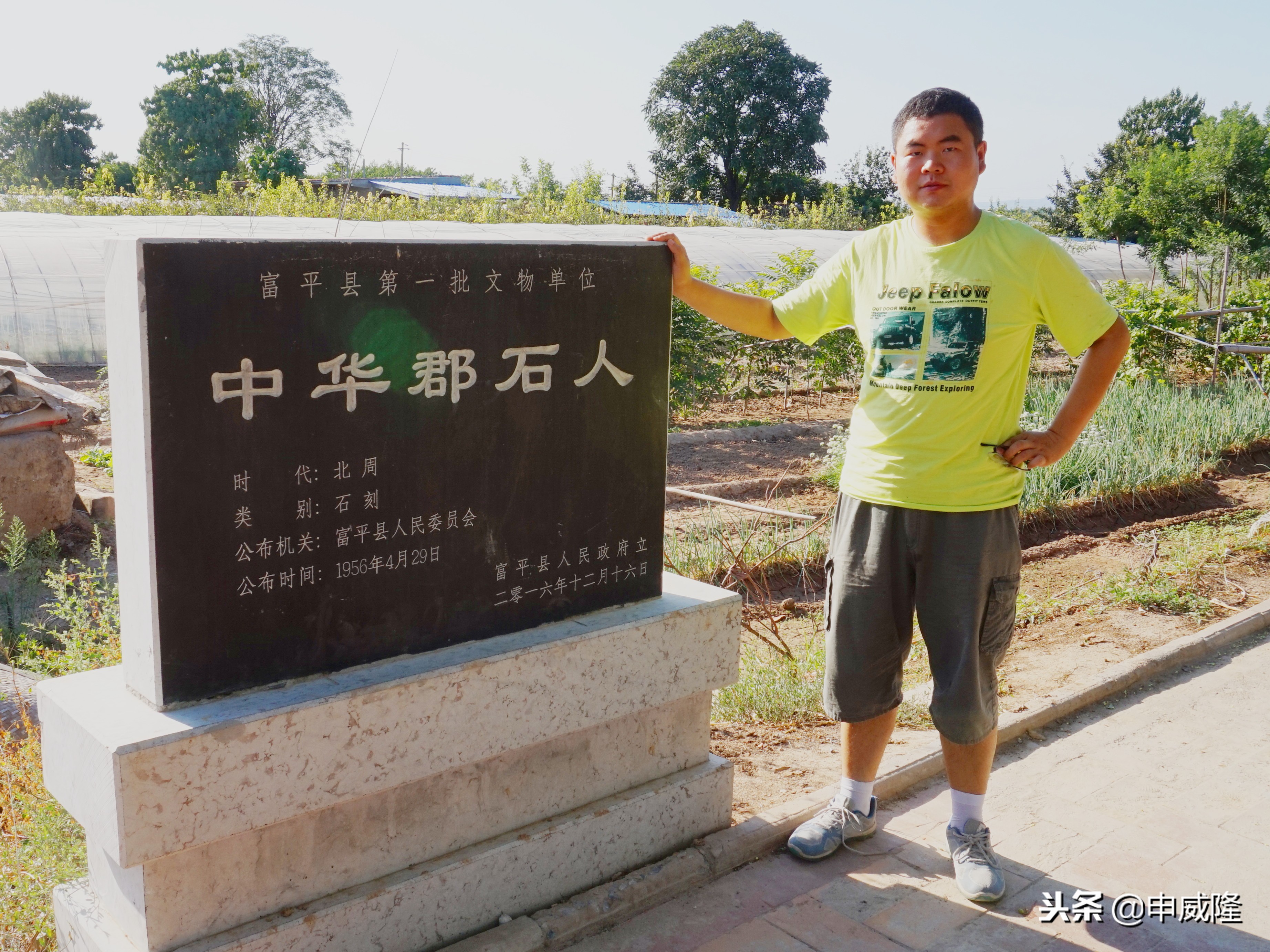 娓崡鐨勯檿瑗跨渷鏂囦繚鍗曚綅,娓崡甯傚浗瀹濈骇鏂囦繚鍗曚綅