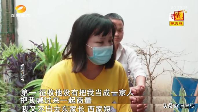 330万征收款下发,“懒媳妇”想当家被嫌弃:三个手机天天玩游戏