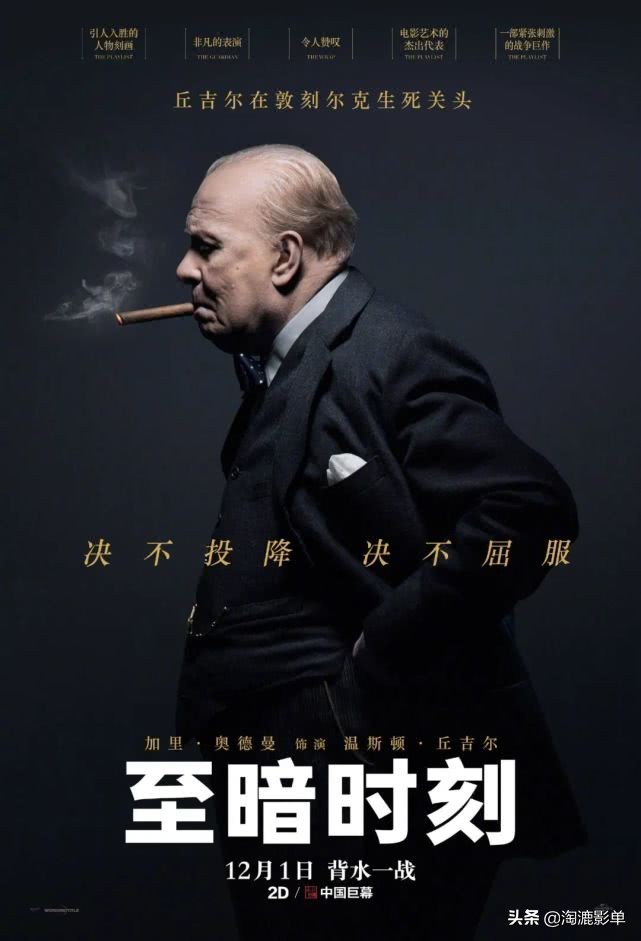 推荐10部英国电影,2020排名前十的英国电视剧