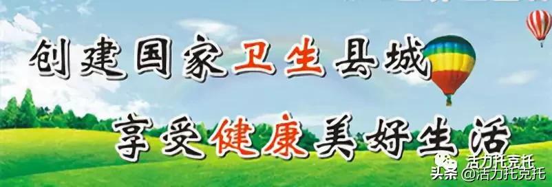 内蒙一号线,内蒙古自治区一号公告