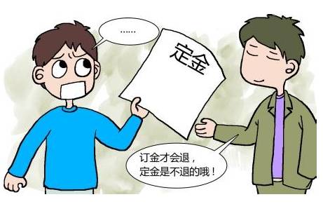 二手房交易贷款流程,杭州二手房交易流程