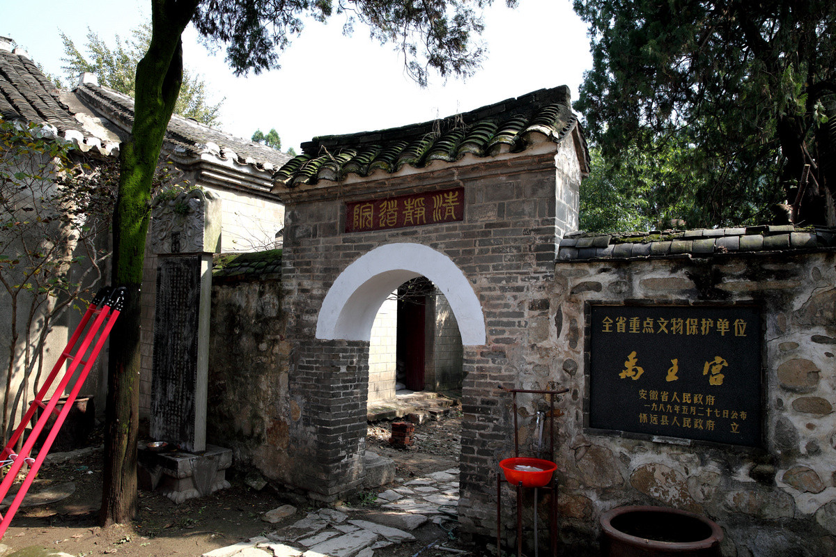 安徽最委屈的县城,安徽最委屈的山