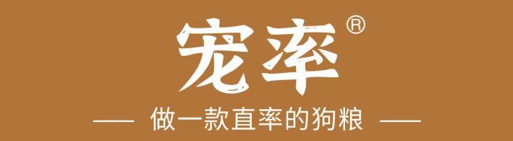 含肉量超66%,蛋白质35%,17元一斤,实测性价比狗粮