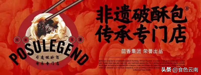 昆明必吃菜品外卖排行榜,美食抗疫