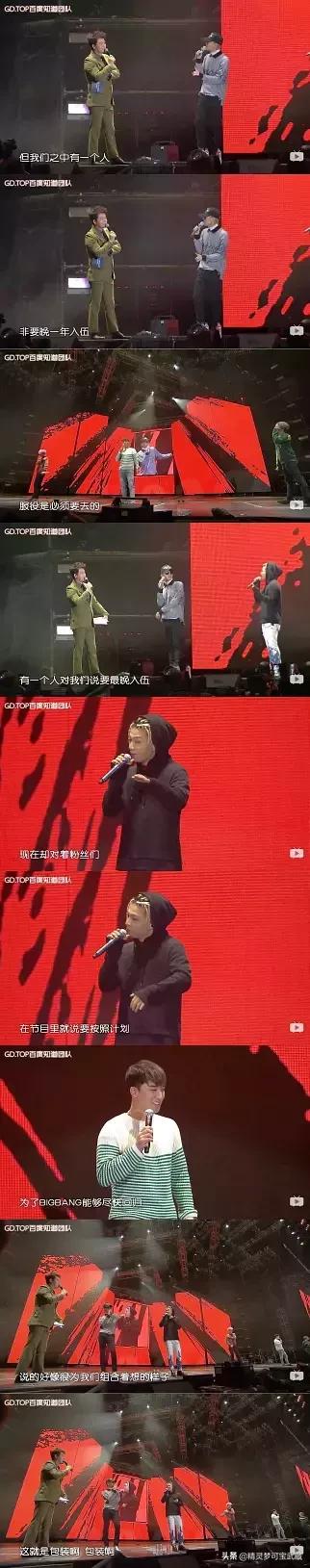 Bigbang李胜利淫乱私生活,棒子人设坍塌彻底凉凉。