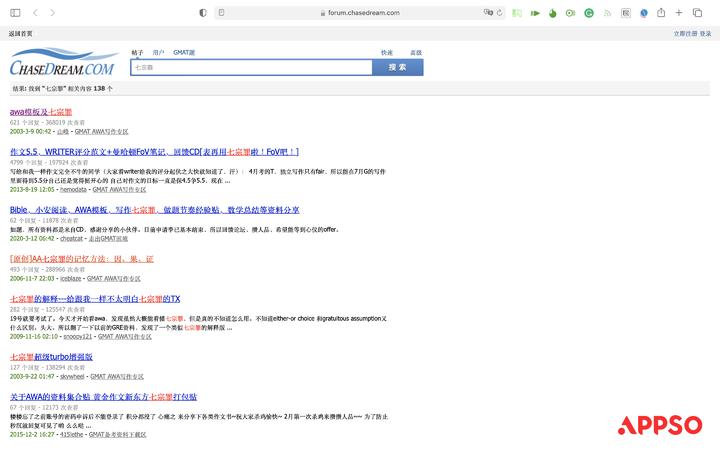 省考3天复习,雅思gmat复习资料大全