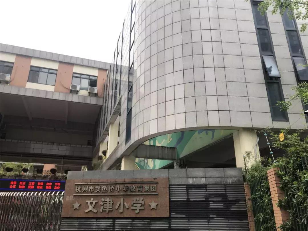 申花中央顶级豪宅区,杭州申花超级豪宅