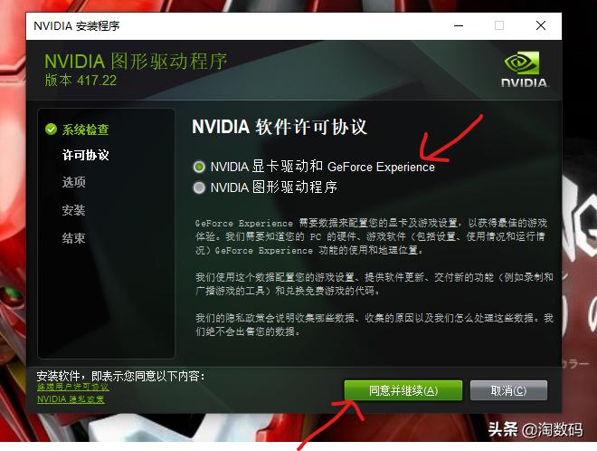 gtx1050ti显卡魔改驱动,gtx1050ti显卡驱动安装黑苹果