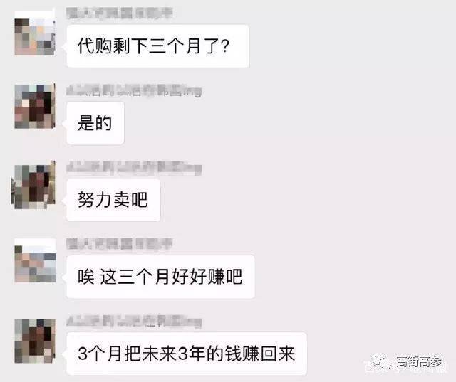 新电商法对代购有什么影响,电商法出来后微商怎么办