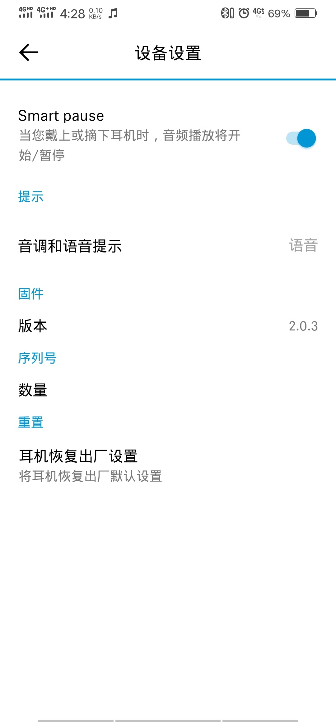 森海塞尔momentum3代降噪,木馒头三代森海塞尔降噪效果