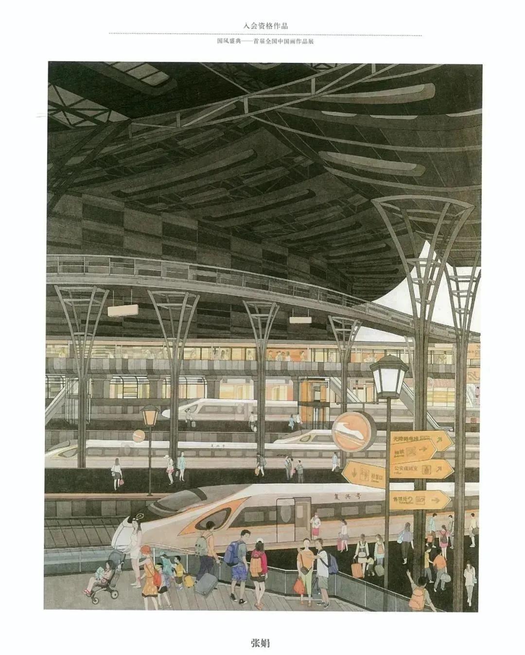 国风画展作品展示,国风盛典首届中国画作品展征稿