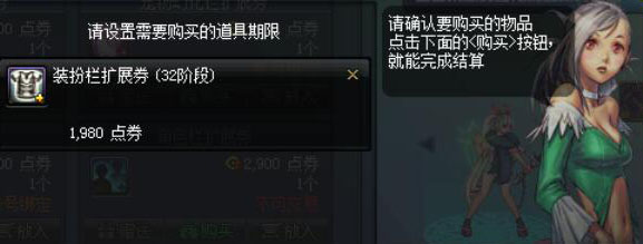 dnf800勇士回归,800w勇士回归手游