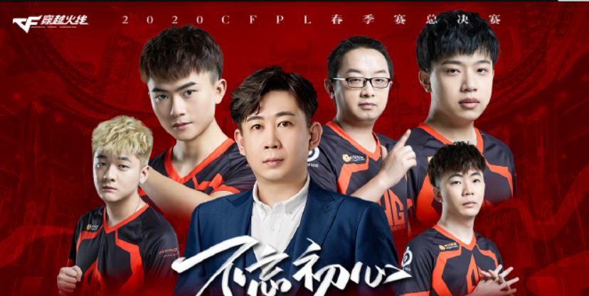穿越火线2021cfs总决赛介绍,穿越火线2023cfs总决赛数据