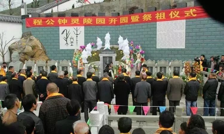 程氏宗亲清明祭祖合影,程氏宗亲最有钱的7个人