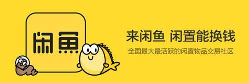 闲鱼买苹果手机走验货担保可靠吗,在闲鱼上买手机验货担保靠谱吗