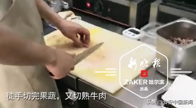 哈尔滨记者*底卧**外卖热销店，震惊了：烂水果做原料、上岗无健康证
