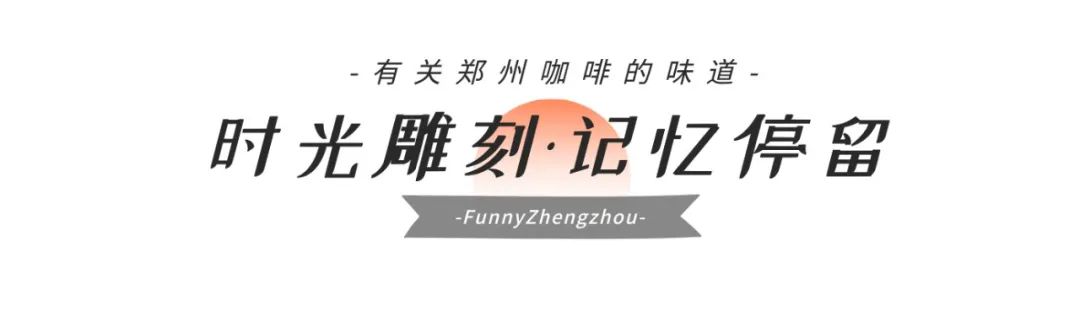 北街13号咖啡馆,隐藏在巷子里的一家复古咖啡店