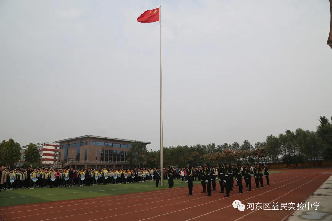 难忘2020——记奋进中的益民中学（三）