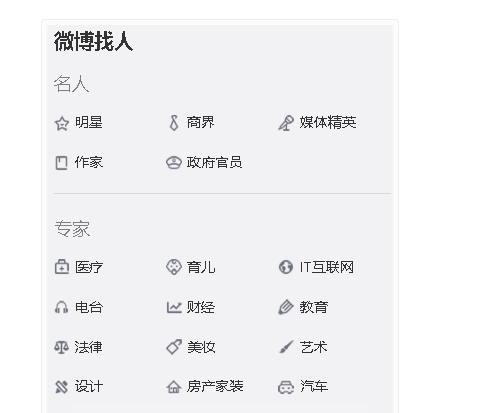 个人玩微博如何赚钱？原来年赚百万的微博大V是这样增加粉丝的