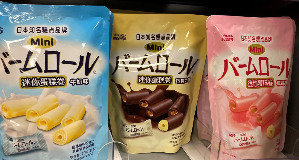 不用去岛国，国内便利店几十种日本网红品任你选