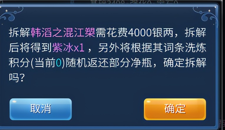 倩女幽魂搬砖职业搭配,倩女幽魂5开搬砖攻略