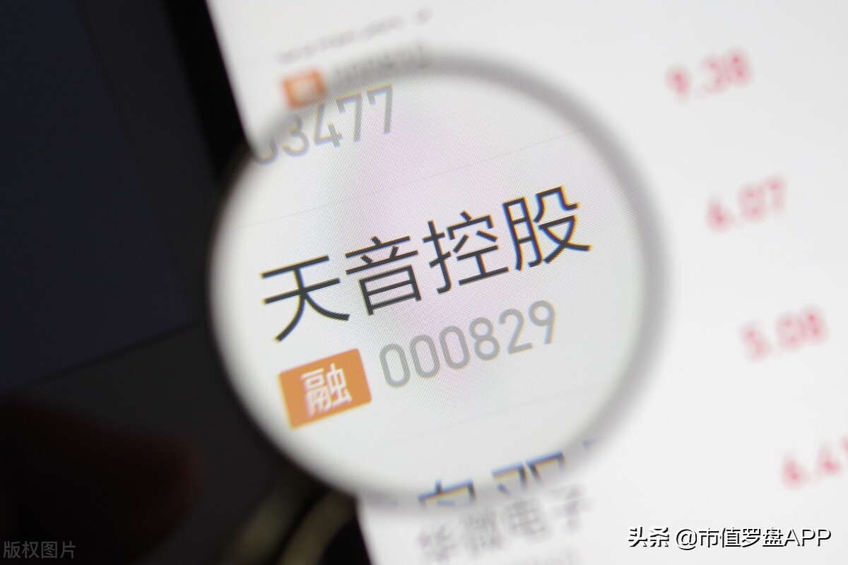 切入*子烟电**渠道，是什么支撑起天音控股的四天三连涨停？