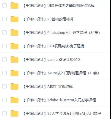 ui设计不等于美工别再被误导了,ui设计和交互的区别