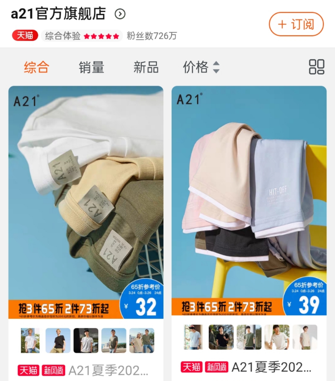 有哪些受欢迎的快时尚服装品牌,十大最火奢潮服饰品牌推荐