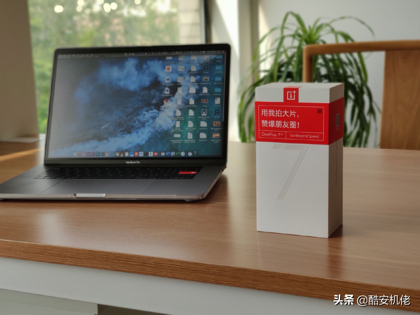 2019年一加7pro发布,一加7pro是2019年机皇吗