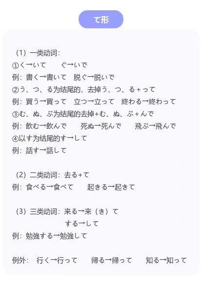 收藏日语中的时间读法最全总结,收藏日语