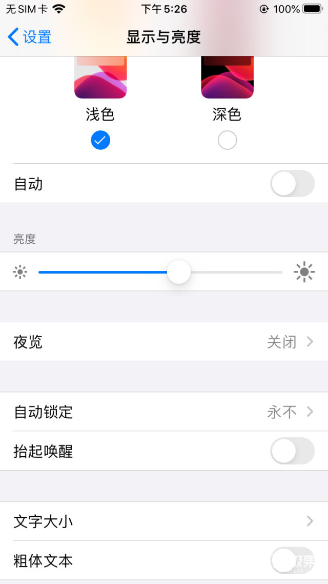 iphone手机换屏内幕,iphone全系列换屏