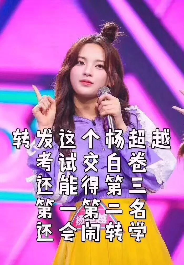 那些年的网络流行语吐槽,流行语的滥用有哪些