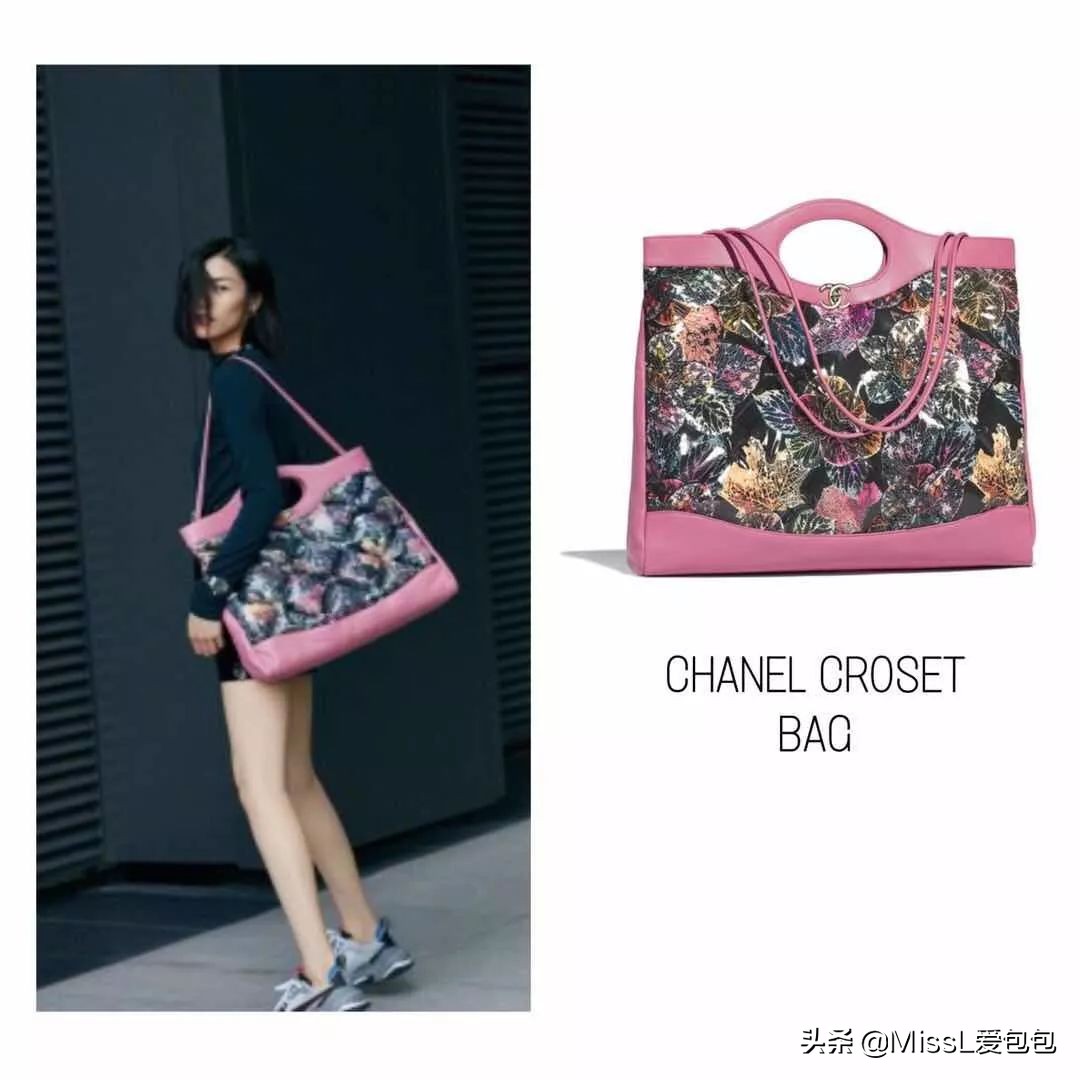 chanel刘雯包,香奈儿包刘雯同款