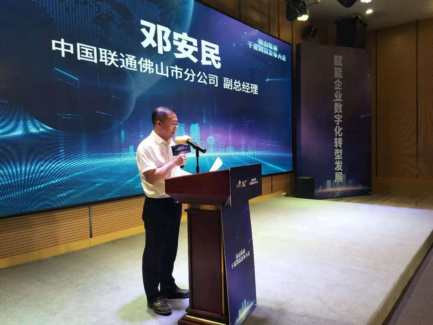 佛山联通无线宽带,佛山联通300兆宽带