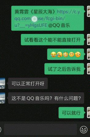 微信看不见拼多多链接,怎样关闭拼多多的音乐